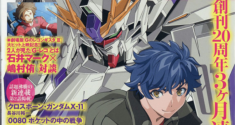 New Mobile Suit Gundam Series Featured On The Cover Of September's Gundam Ace