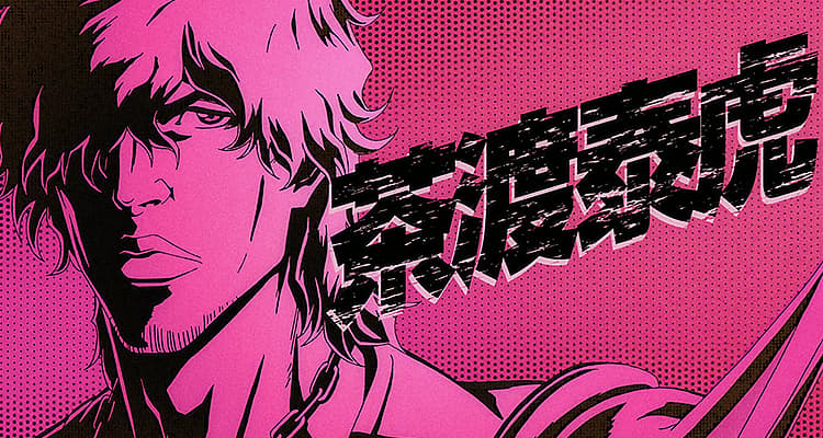 'Bleach' Dub Voice Actor Jamieson Price Reveals He Declined To Return As Chad In 'Thousand-Year