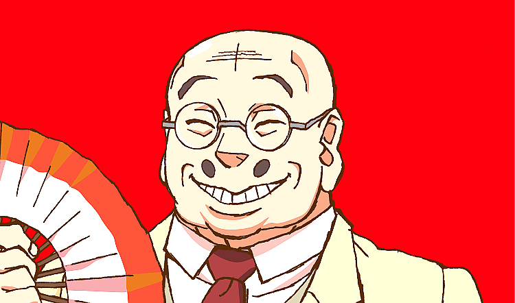 Tsunetomo-singular point