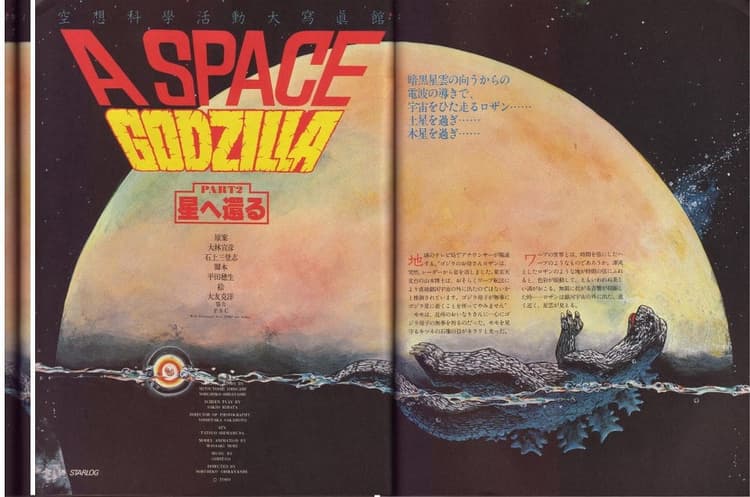 A Space G