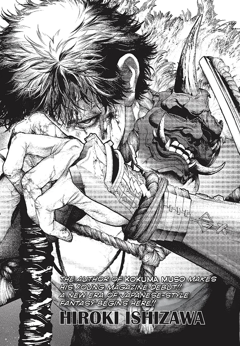 A young man prepares to hunt down yokai in GOUMA The Blade That Slaughters Gods (2025), Kodansha. Words and art by Hiroki Ishizawa.