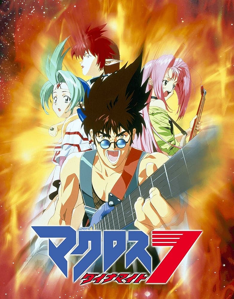 macross
