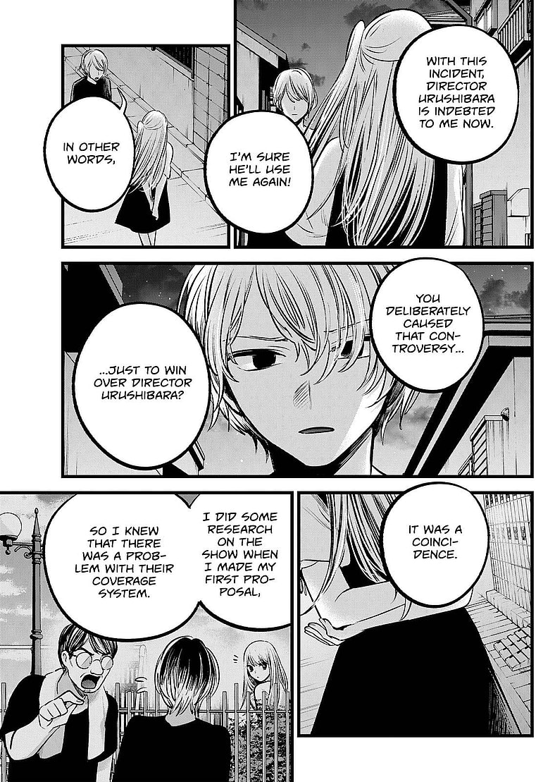 Ruby Hoshino confesses to being behind the Dig Deep incident to Aqua Hoshino in Oshi no Ko Chapter 93 "Leak" (2022), Shueisha. Words by Aka Akasaka and Art by Mengo Yokoyari via digital issue