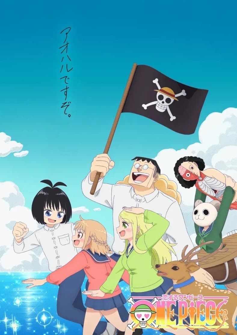 one piece in love