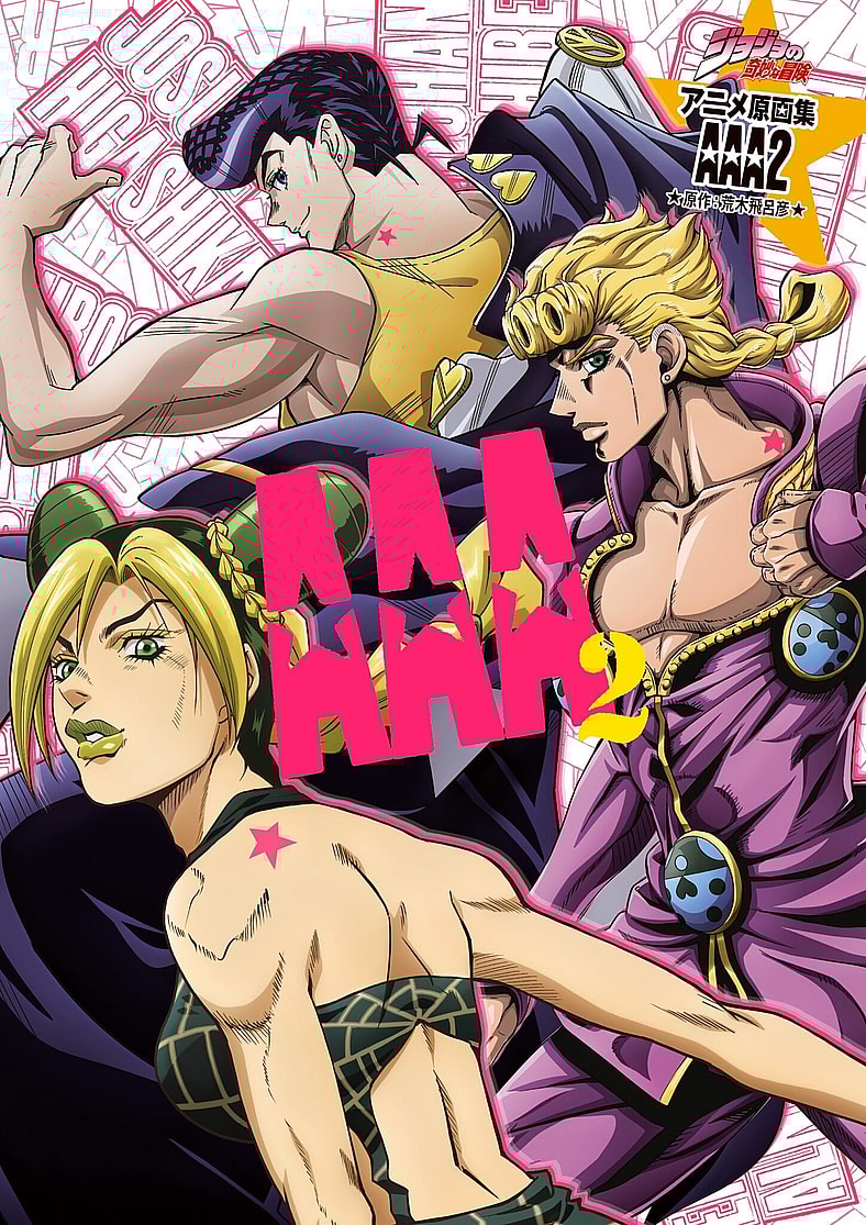 The 6 JoJos in JoJo's Bizarre Adventure: Anime Key Animation Collection Animation Artworks Archive 2 (2025), 
Lucky Land Communications. Cover Art by David Production / Netflix