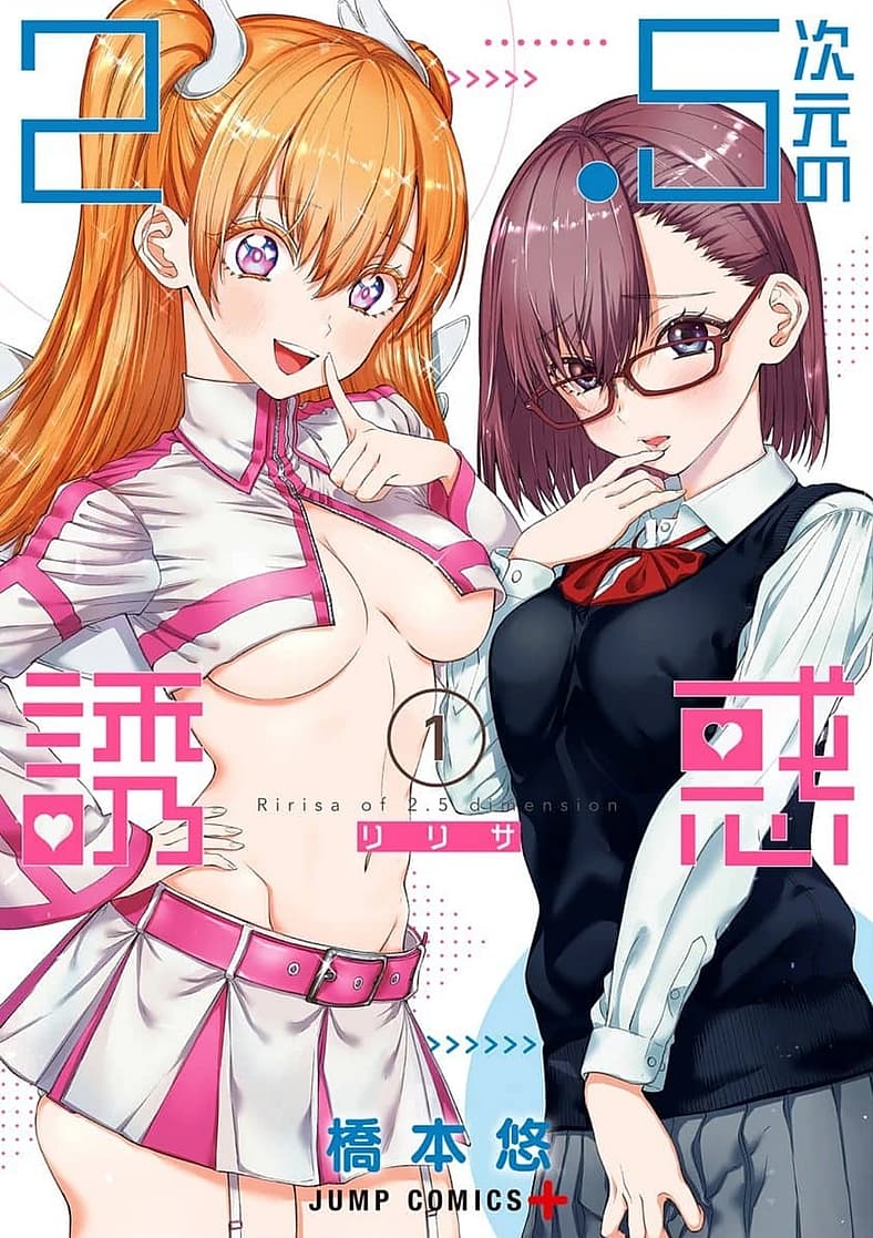 Lilysa Amano shows costumed and non-costumed appearances in 2.5 Dimensional Seduction Chapter 1
