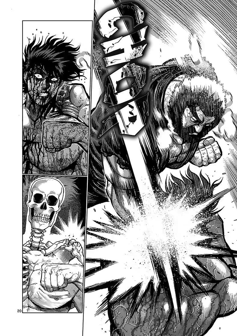 kuroki vs ohma
