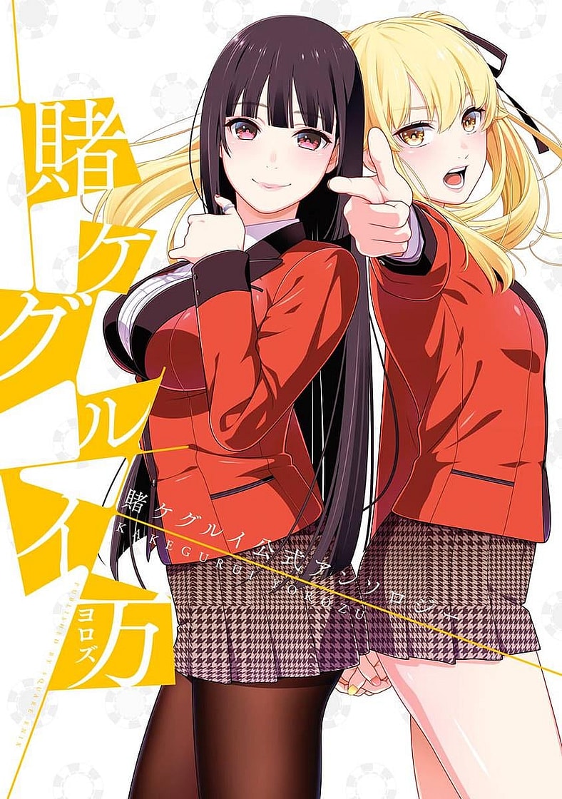 Yumeko and Mary are ready for a game on Tōru Naomura's cover to Kakegurui Yorozu (2017), Square Enix