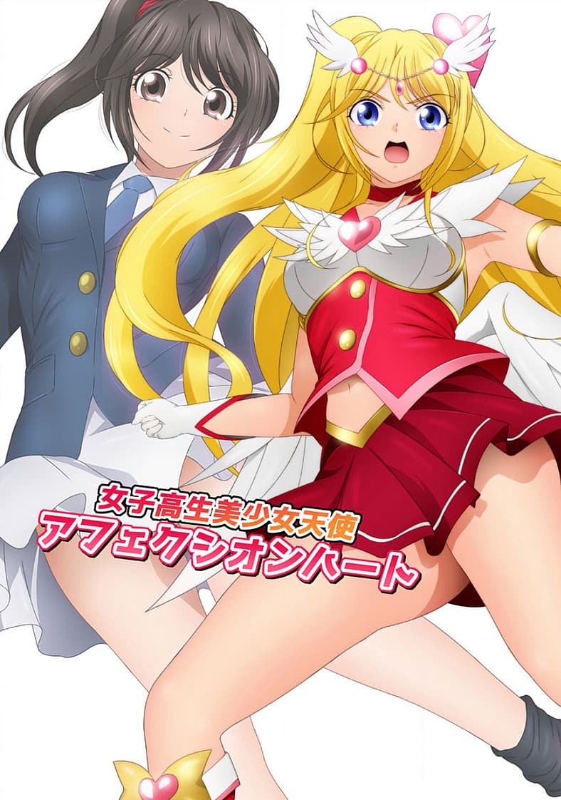 Ai transforms into her magical girl identity on High School Girl Beautiful Angel Affection Heart