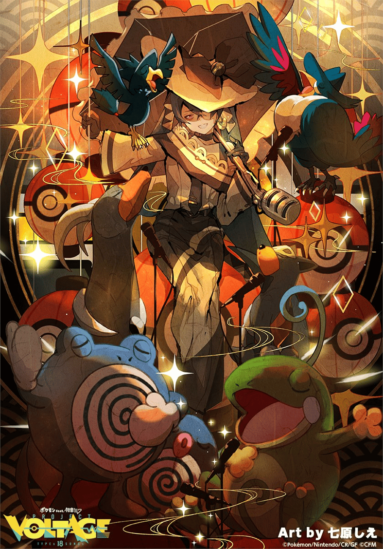 Hatsune Miku takes a dance on the Dark side in SIE NANAHARA's illustration for Pokémon feat. Hatsune Miku: Project VOLTAGE (2023), Nintendo