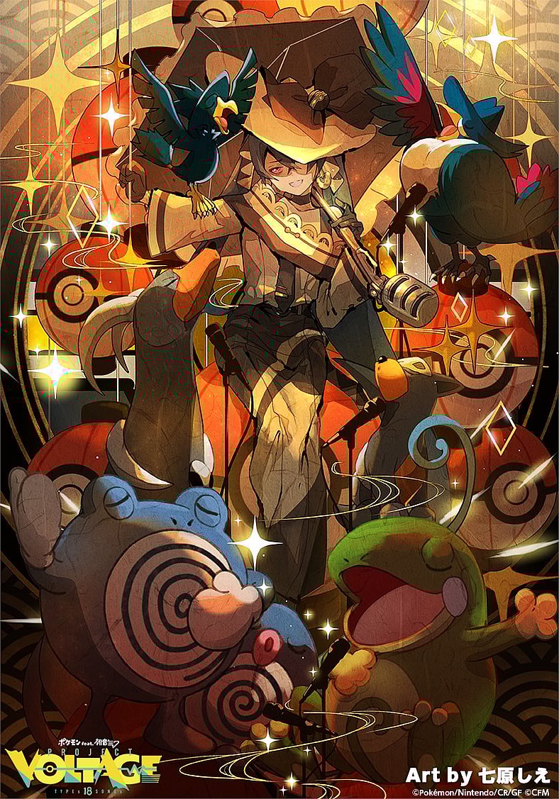 Hatsune Miku takes a dance on the Dark side in SIE NANAHARA's illustration for Pokémon feat. Hatsune Miku: Project VOLTAGE (2023), Nintendo