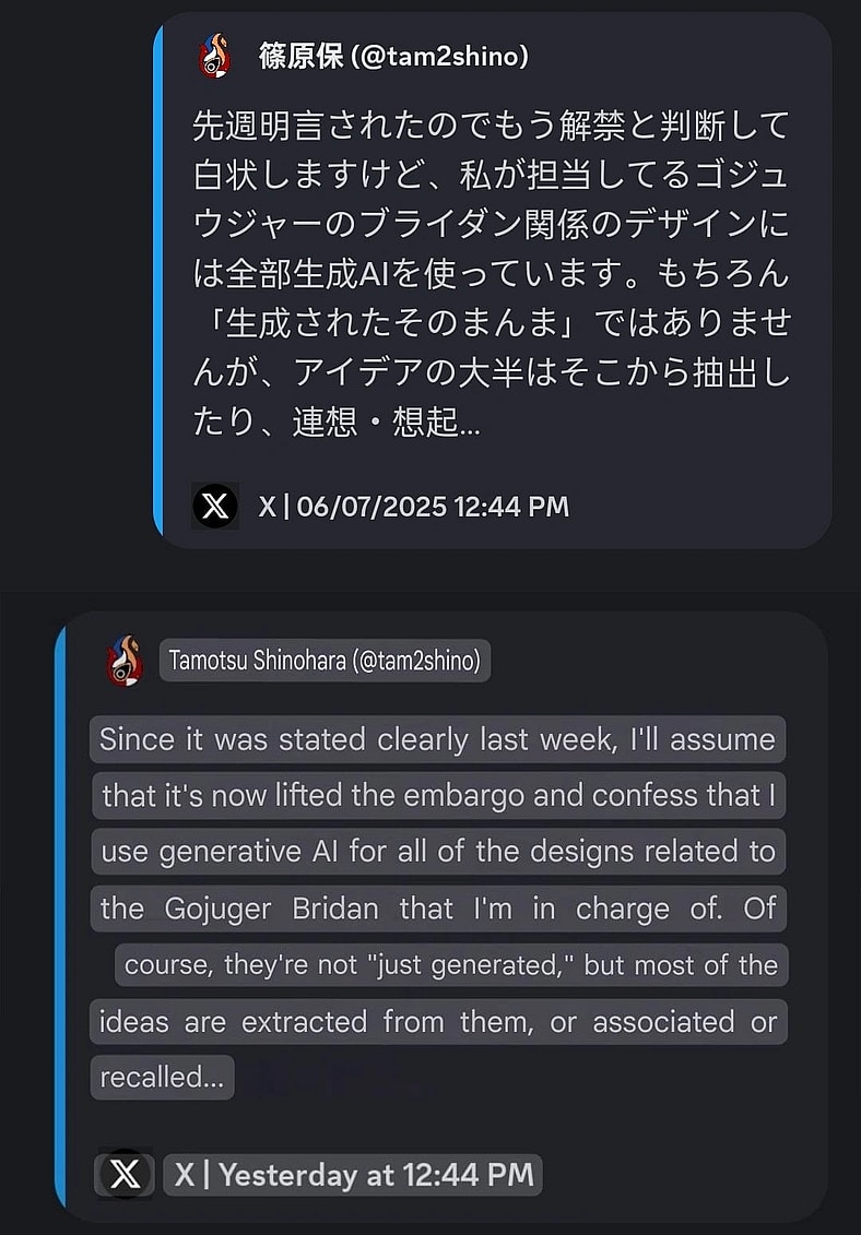 Tamotsu Shinohara the designer of the Bridan Monsters for Gozyuger admits to using AI in his designs (via X.com)