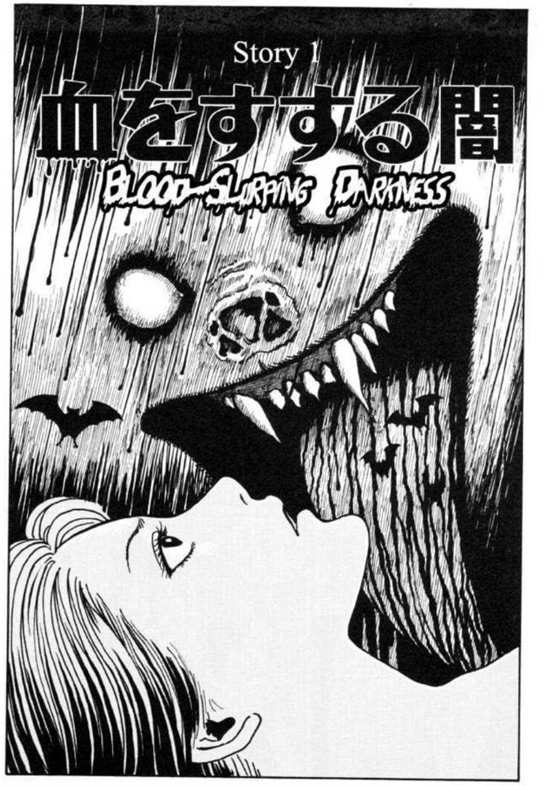 Voices in the Dark Volume 1 Chapter 1 "Blood Slurping Darkness" (2002), Nemuki. Words and Art by Junji Ito