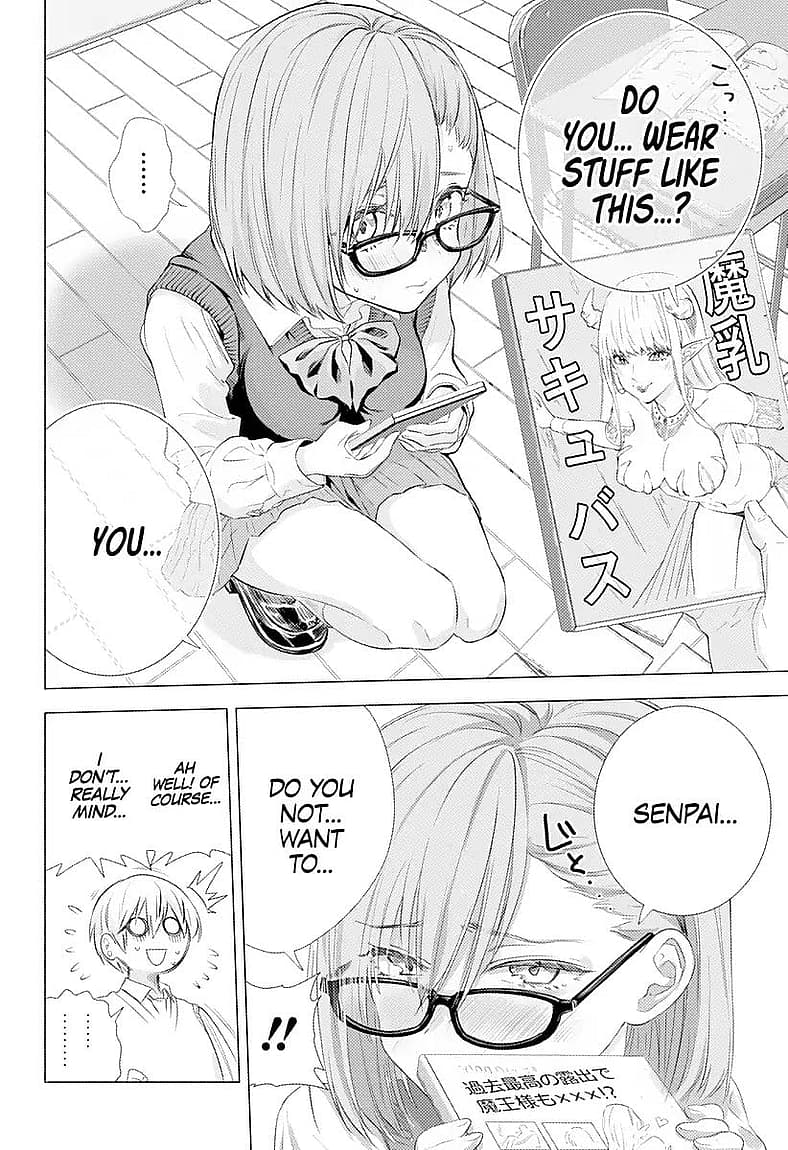 2.5d seduction