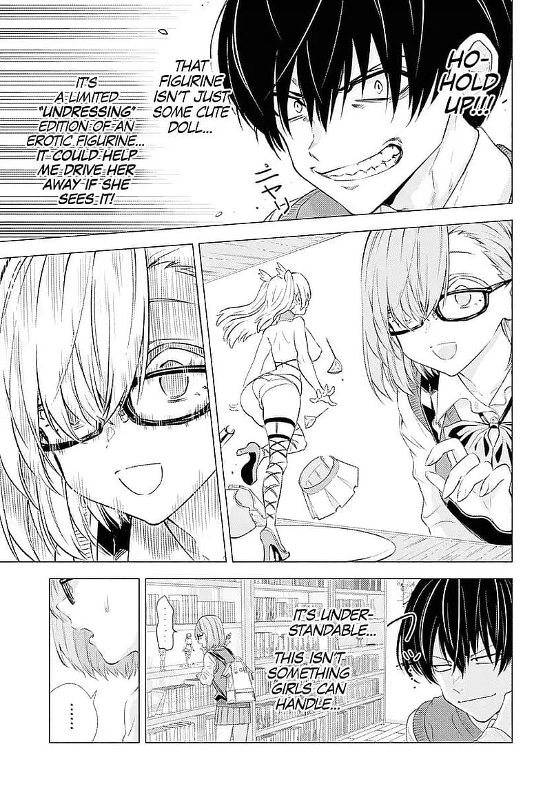 2.5d seduction