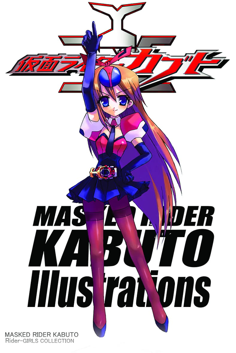 The One Who Will Walk The Path Of Heaven on Kazoo cover to MASKED RIDER KABUTO (2006)