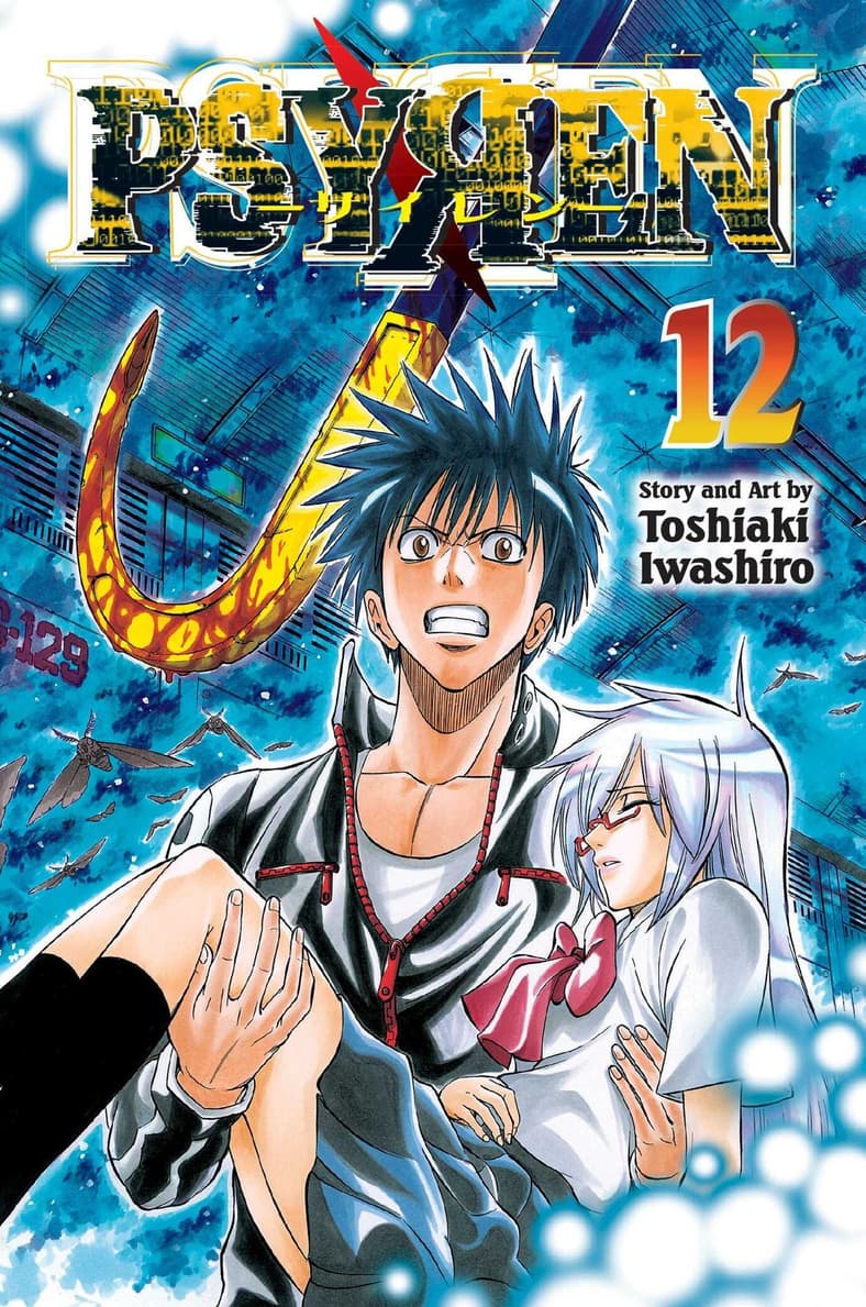 Ageha Yoshina rushes to the aid of Sakurako Amamiya on Toshiaki Iwashiro's cover to Psyren Vol. 12 "Blood and Resolution" (2010), Shueisha