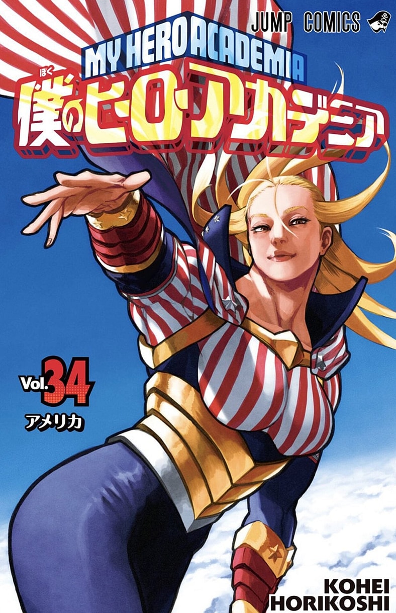 Star and Stripe flys high on Kohei Horikoshi's cover to My Hero Academia Vol. 34 (2022), Shueisha