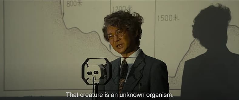 Gozilla of unknown origin