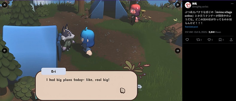 A screenshot of Anime Village Online via 神風 (@mighty_series) on X