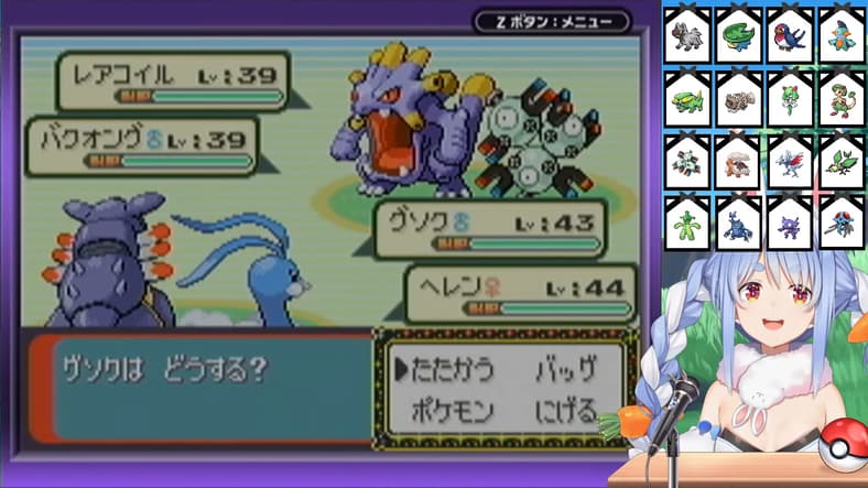 Pekora takes on a double battle in Pokémon Emerald in 【ポケモンエメラルド】番外編！四天王前、最後の冒険！ぺこ！【ホロライブ/兎田ぺこら】, YouTube