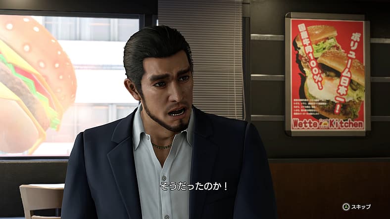 Ichiban misspoke in Like A Dragon: Infinite Wealth (2024), RGG Studios