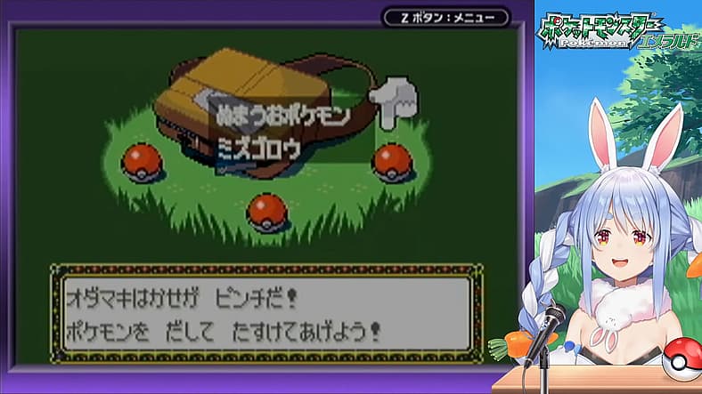 Hololive’s Usada Pekora Plays Potentially Hacked ‘Pokémon Emerald’ Cart, Nintendo Demanded VOD Made Private, VTubers Stick To “Guidelines”