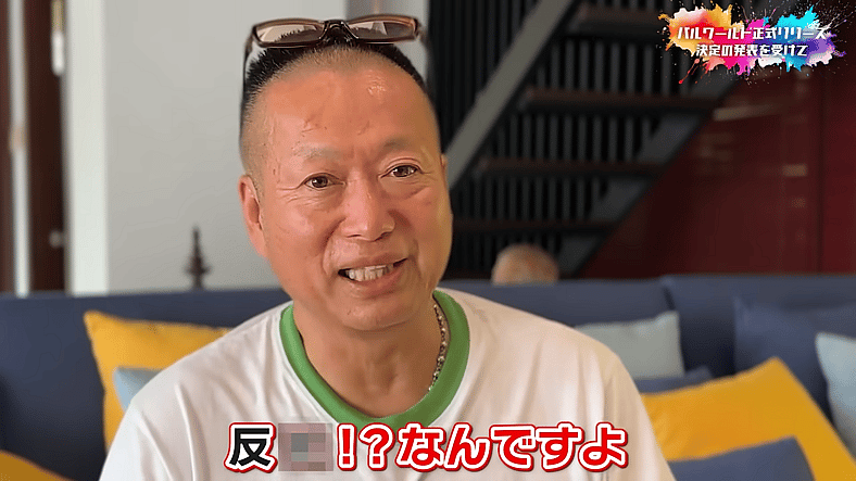 Pal World, which is currently in litigation with Nintendo, will be officially released next year...., via YouTube