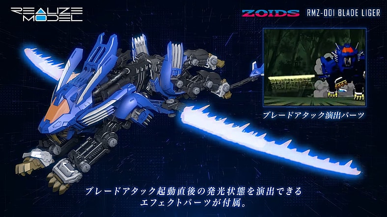 The Blade Liger unleashes its namesake weapon in the REALIZE MODEL】ZOIDS RMZ-001 BLADE LIGER preview (2024), Takara Tomy 