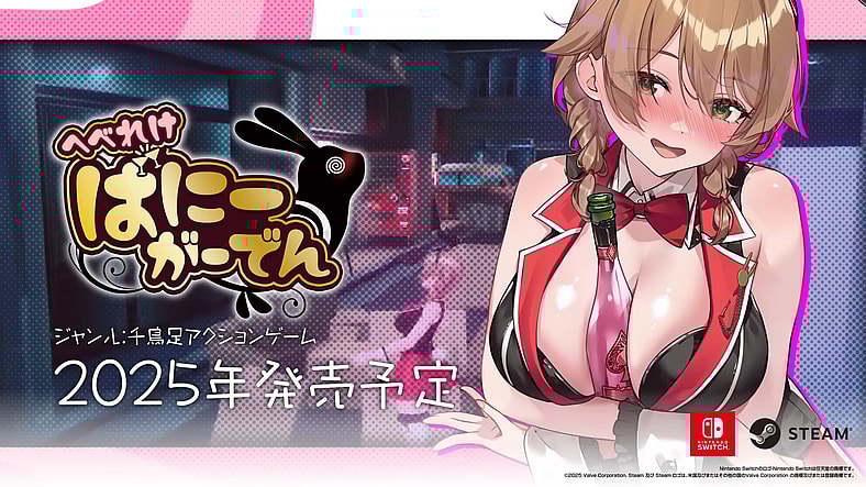 Kana (Mio Hoshitani) strikes out on her own in Hebereke Bunny Garden (2024), qureate