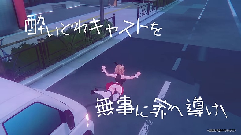 Kana (Mio Hoshitani) is struck while on her own in Hebereke Bunny Garden (2024), qureate