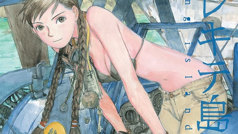Wandering Island