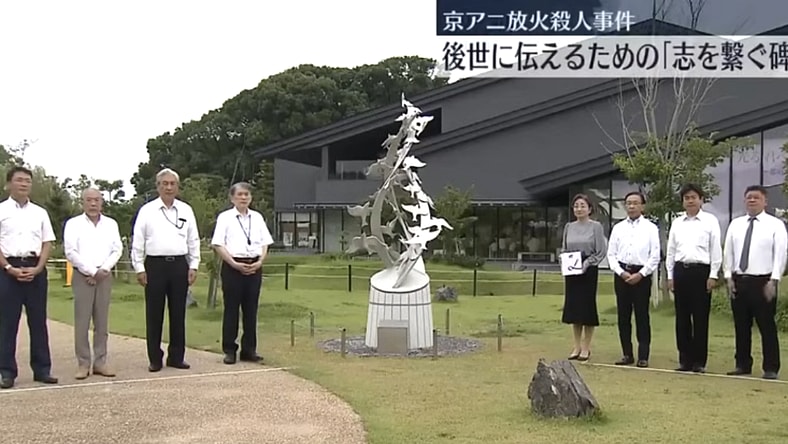 5th year memorial service for Kyoto Animation, NNK News