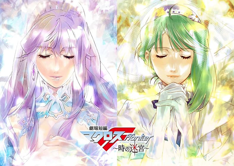 macross