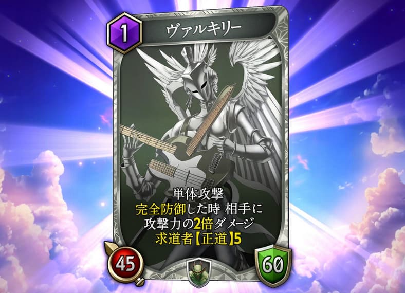 Players share their AI generated cards in 'Tsukuyomi: The Divine Hunter' (2024), COLOPL