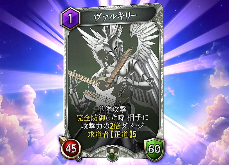 Players share their AI generated cards in 'Tsukuyomi: The Divine Hunter' (2024), COLOPL