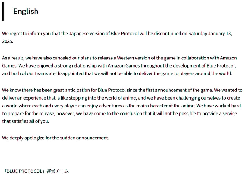 Bandai Namco on Blue Protocol Official Website