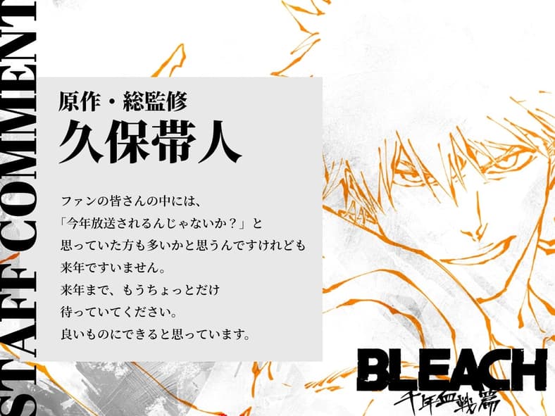 Kubo