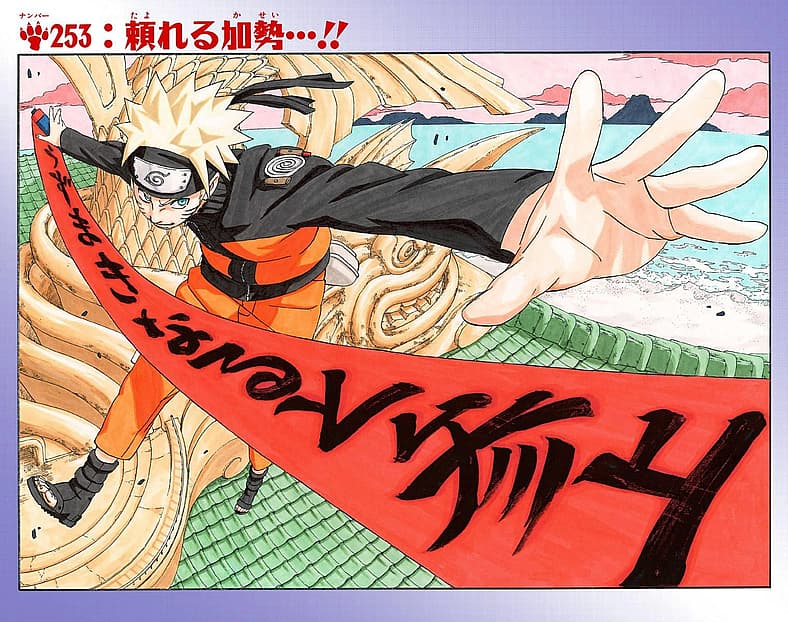 Naruto prepares jutsu on Naruto Chapter 253 color spread (2005), Shueisha