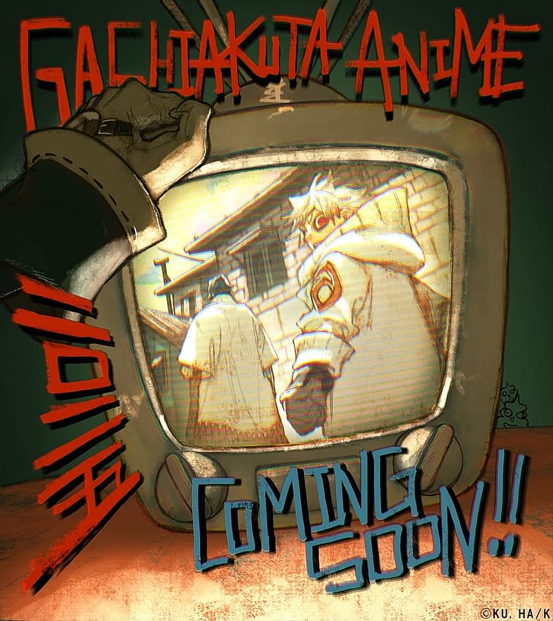 gachiakuta