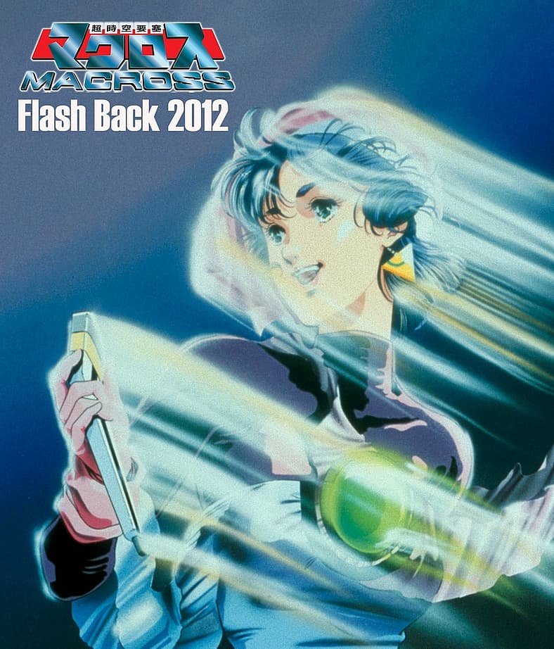 macross