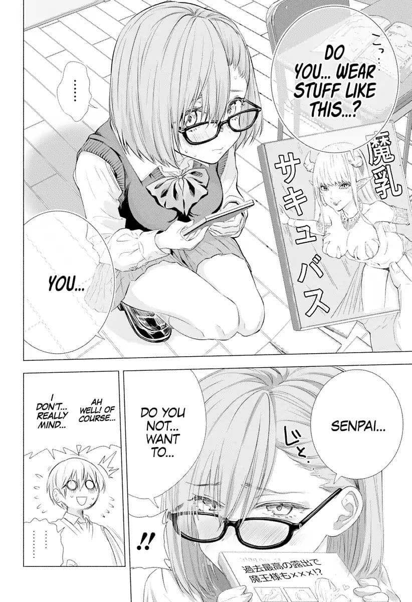 2.5d seduction