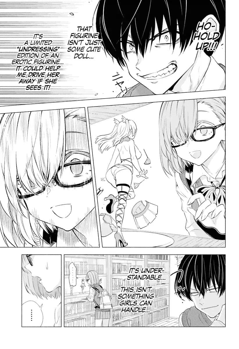 2.5d seduction