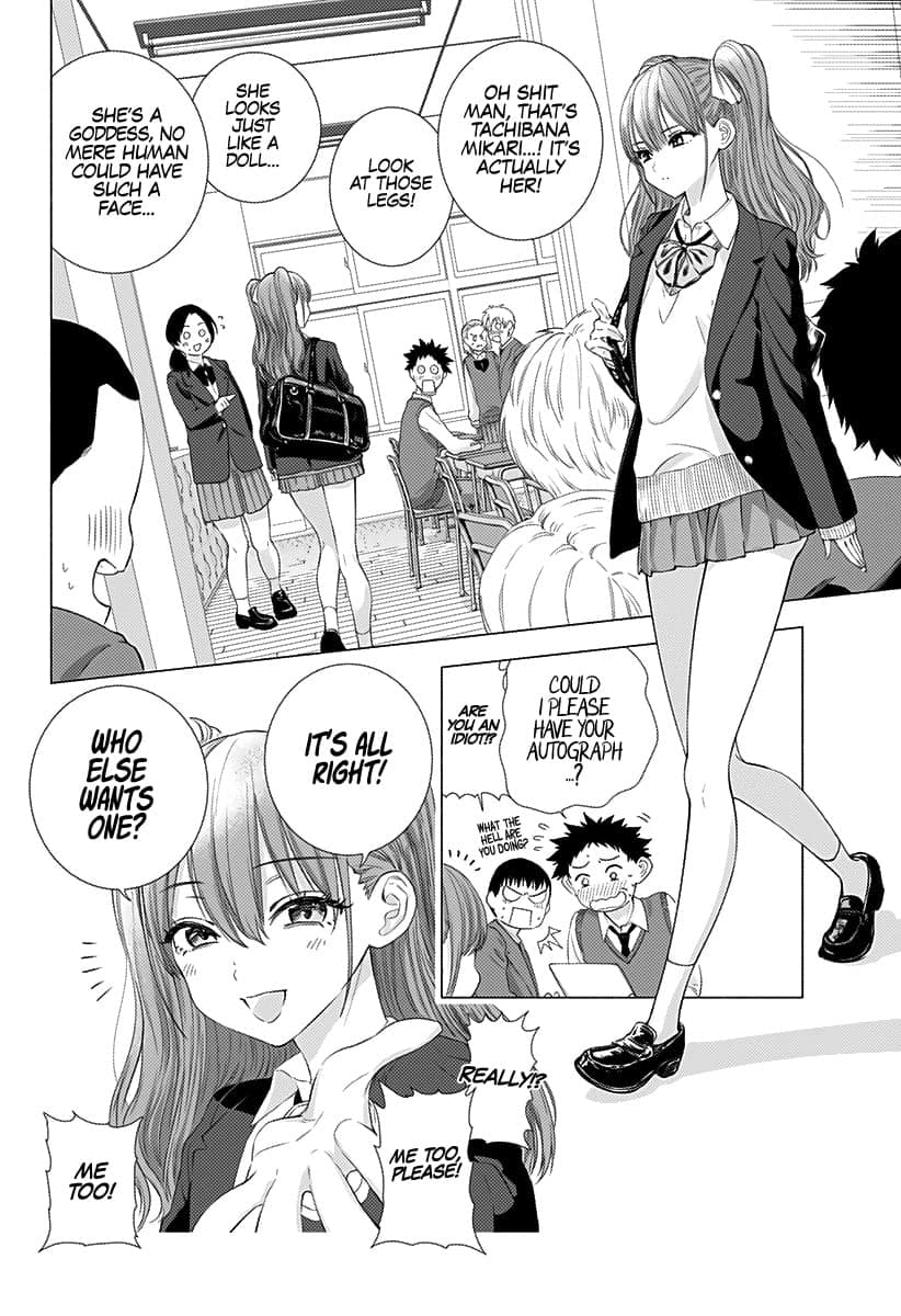 2.5d seduction