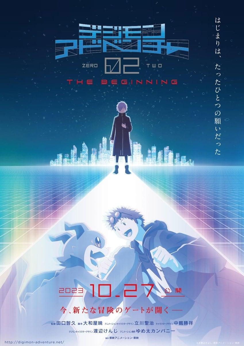 Digimon Adventure 02: The Beginning KV