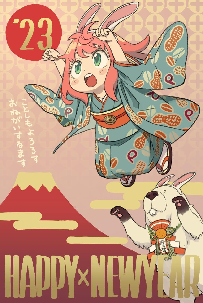 Anya and Bond Rabbit