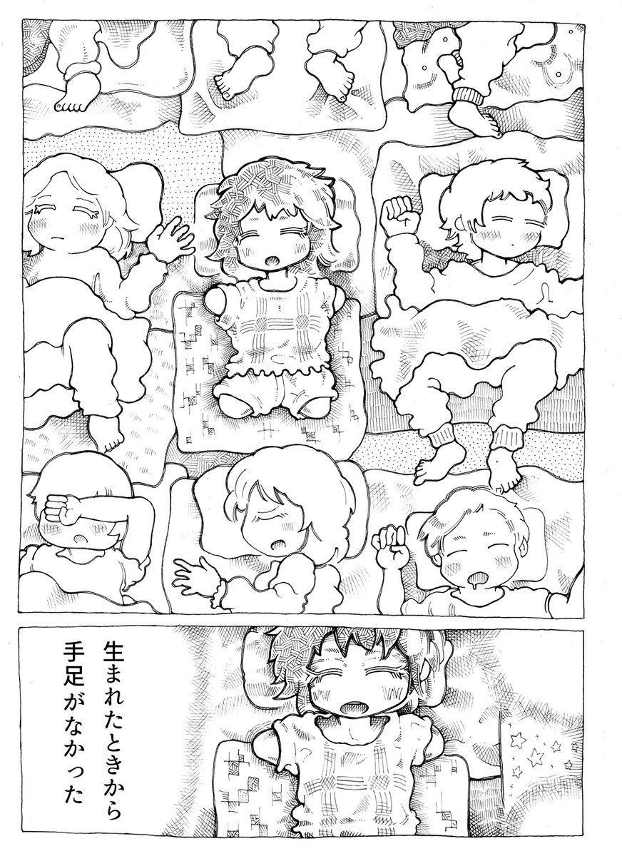 Happy Disabled Children Girls