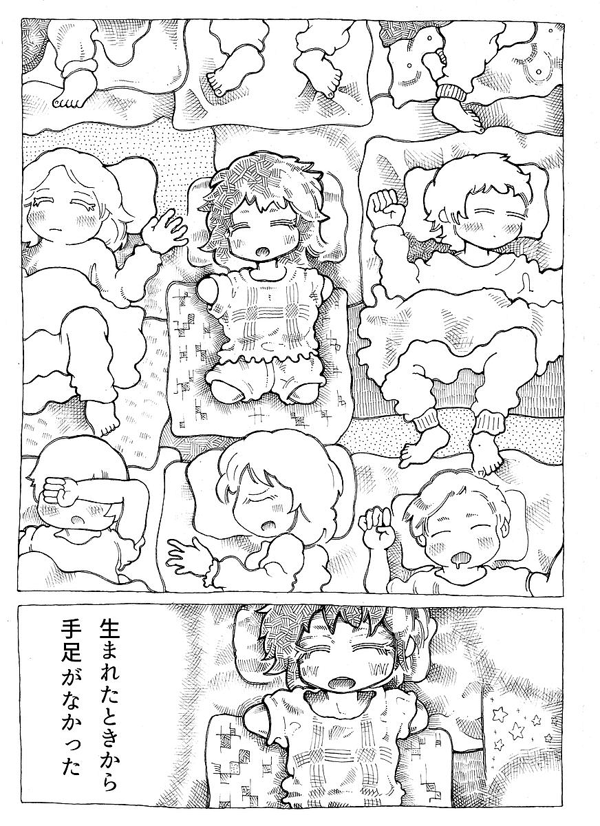 Happy Disabled Children Girls
