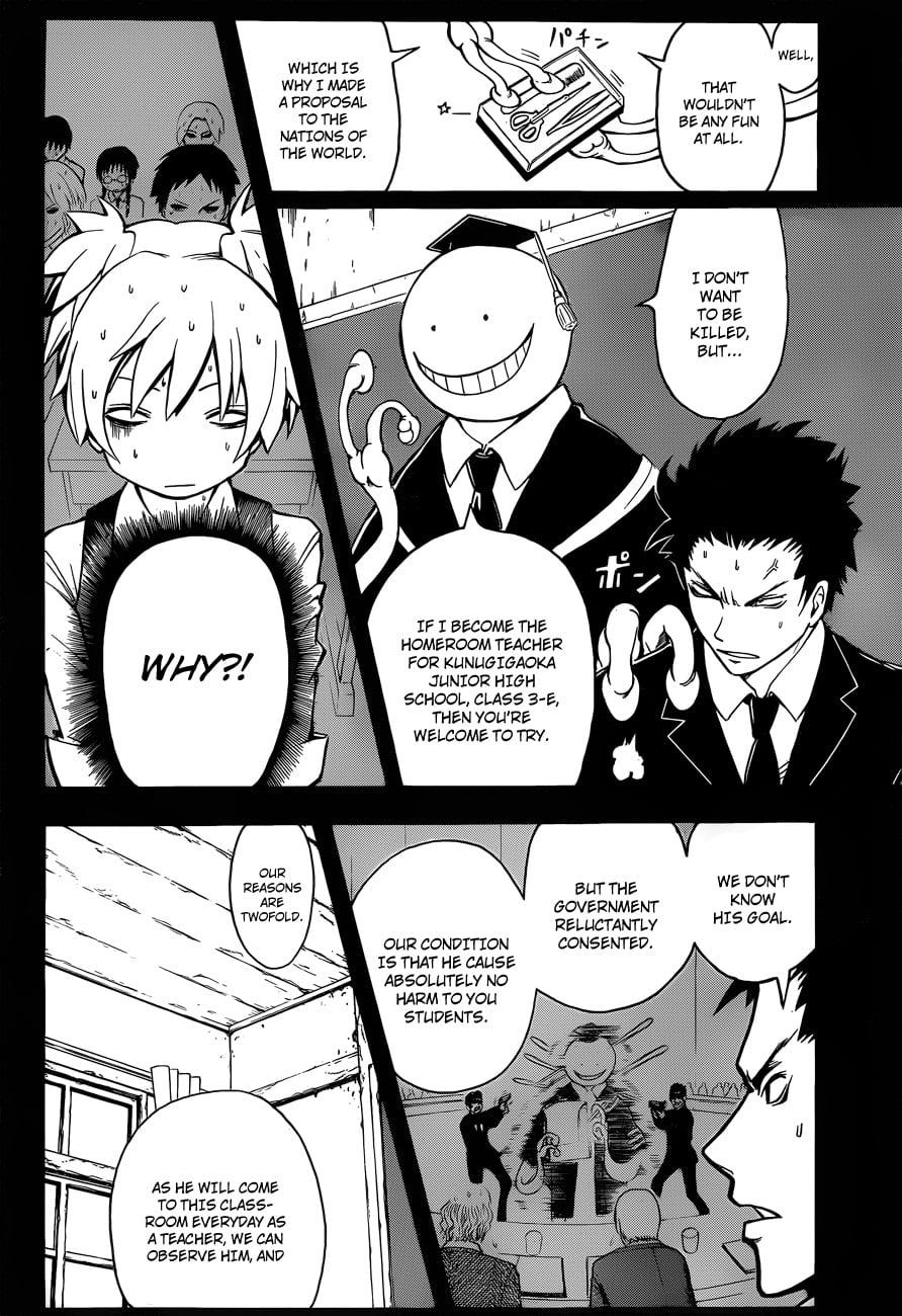 Karasuma