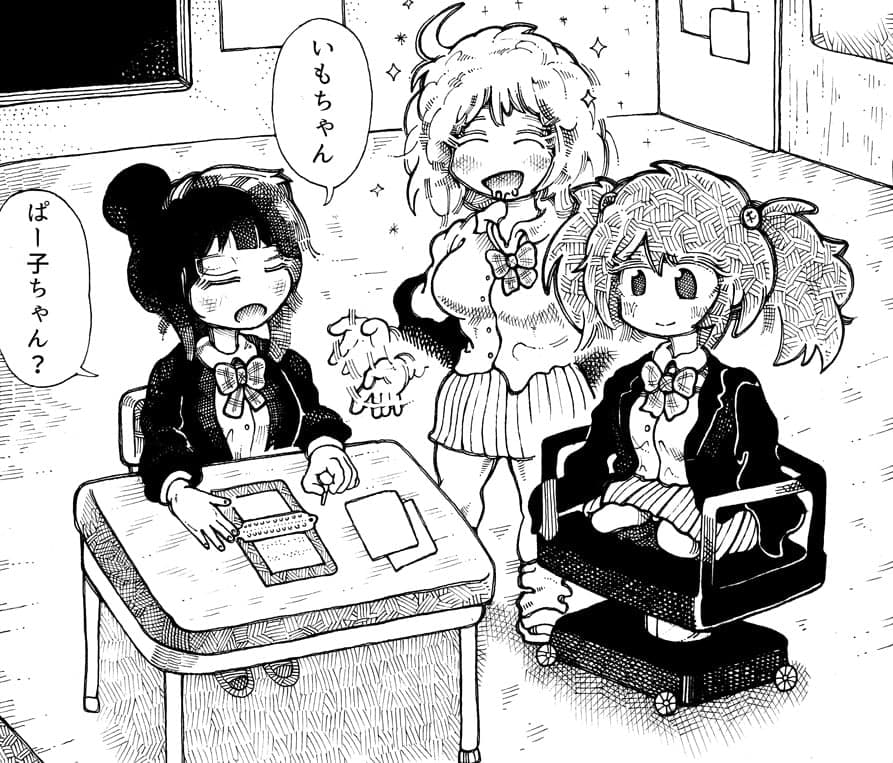 Special Support Underground Idol Unit 2